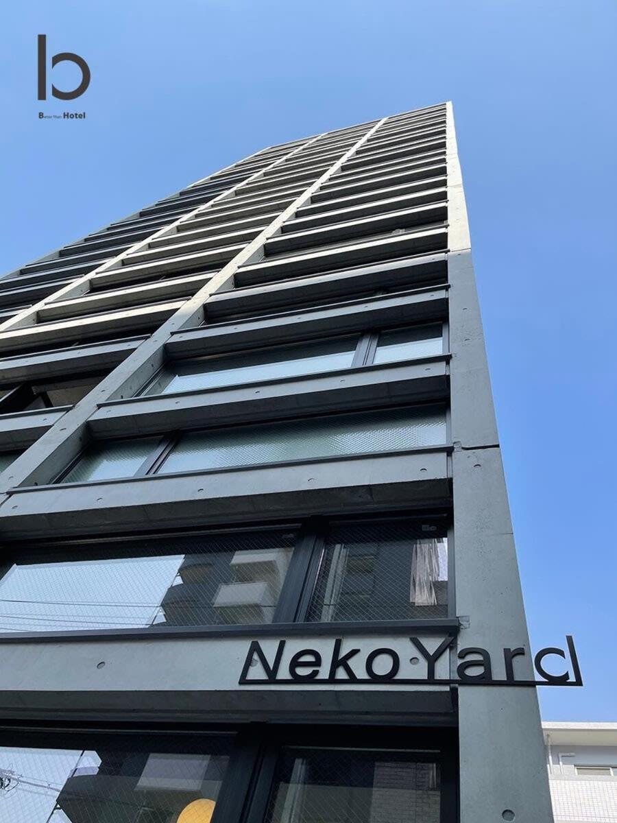 Neko 501 Cozy 1BR Apartment, Very Near Peace Park, For 6 Ppl Hiroszima Zewnętrze zdjęcie